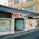 다림방세탁소 네이버블로그