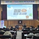 The 조은마트 이미지