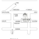 원금조 동기 장남결혼식 2014.11.15(토) 부산 노블리아웨딩홀 이미지