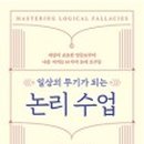 (주)위디