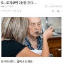 대전로또 이미지