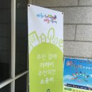 도시재생아카데미 2기 현장학습, 성북동 성아들 협동조합, 장수마을, 동네목수, 성북구도시재생지원센터