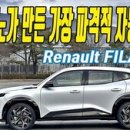 금천현대자동차써비스 이미지