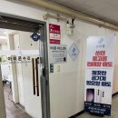 중고폰사고팔고 이미지