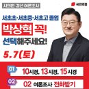 행정사법인 화담 이미지