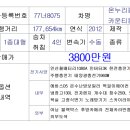 온누리 카 써비스 이미지
