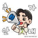 사정동경로당 이미지