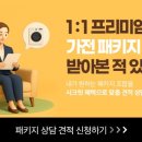 지성세탁 이미지