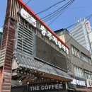 대성포장 - 경주시 구어2산단로3길 11 | 충주 맛집 추천 | 충주 맛집 대성야채만두, 충주 만두 포장 후기