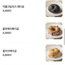 [마포 &#39;랑베이글&#39; 2탄] 공덕역 오픈런 베이글 맛집에서 오늘의 빵 쇼핑