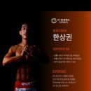 H3 트레이닝 센터 이미지