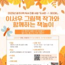 광주중앙도서관 이미지