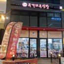 세븐일레븐 시흥능곡점 이미지