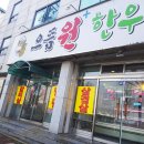 쌍촌역 4번출구 사거리 이미지