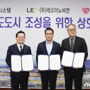 (주)이노비젼 이미지