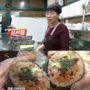 부산김밥