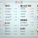읍천리382상일동역점