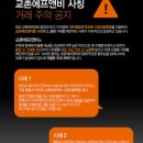 교촌치킨고덕 - 평택시 고덕갈평10길 144 | 교촌치킨고덕