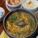 염촌염소탕 이미지