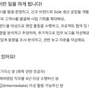 (주)동성케미컬 이미지