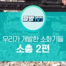우리개발 이미지