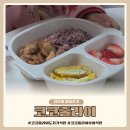 줄라이코코 | 코코줄라이 유아 도자기식판 국산 키즈 식판 사용 후기