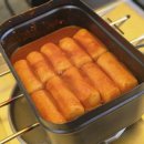 정미네슈퍼