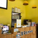 봉구스밥버거천안 이미지