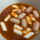 만능떡볶이 이미지