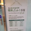 양산유외과의원 | 양산 유방외과 여의사가 있어 좋은 양산유외과