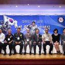 특공 30주년 행사 사진 이미지