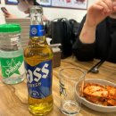 최고집치킨 | 송파| 방이 호치킨 최고집 손칼국수 내돈내산 솔직후기