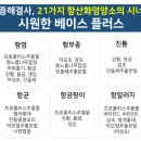 시원한약국 네이버블로그