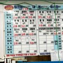 서영식당 이미지