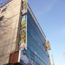 주오스크린골프 네이버블로그