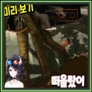 모잉컴퍼니