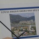 서울~양평고속도로의 진실... 이미지