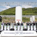 코하이젠 창원성주 수소충전소 뉴시스