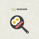 슈퍼 아이 태권도 이미지