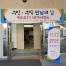 소담동 복합커뮤니티센터 다목적홀 이미지