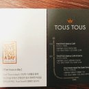 뚜스뚜스(TOUS TOUS) 로고