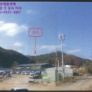 울진군울진읍신림보건진료소 | 울진군 울진읍 읍남리 산106 토지(임야)경매