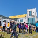 별똥농장 이미지