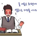 화이트펜슬스터디카페구미 이미지
