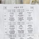 한상가득 이미지
