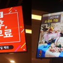 호포갈비