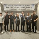㈜대신환경산업 이미지