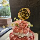 민락원 네이버블로그