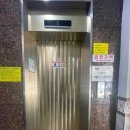 헐크공인중개사사무소 이미지