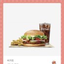 와퍼 Daum카페